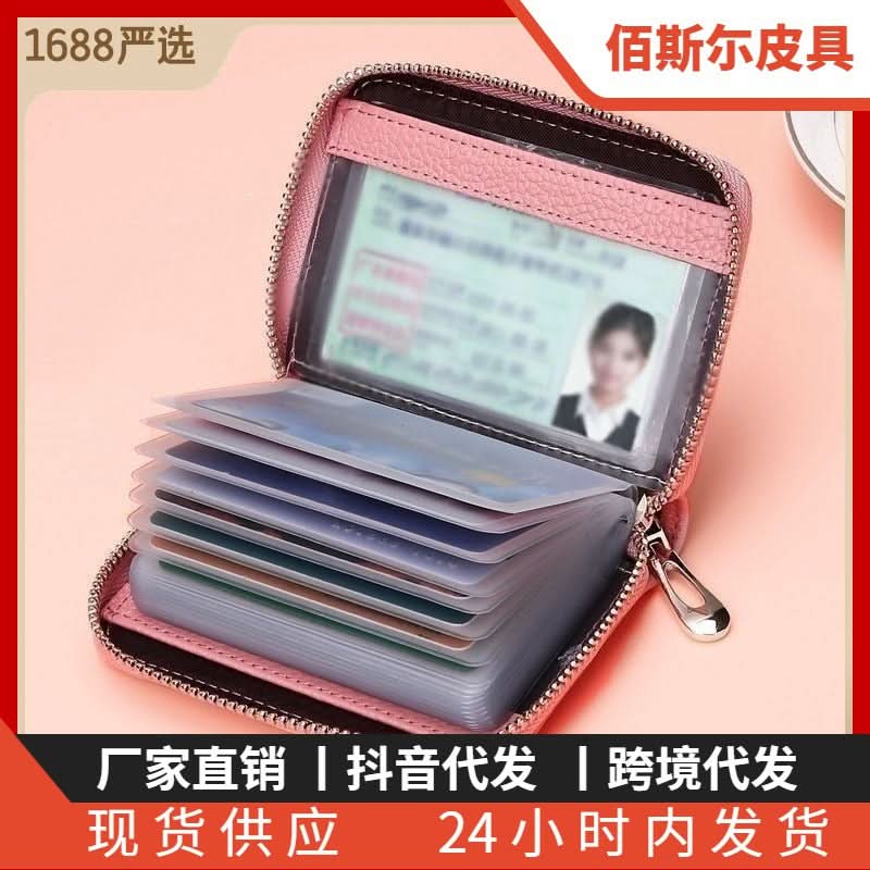 Large-Capacity Card Holder – Multi-Slot Wallet