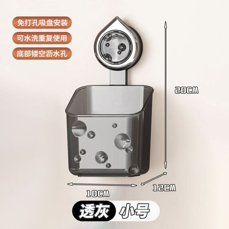 Space-Saving Suction Cup Shelf – Bathroom & Cosmetic Storage Box with Strong Hold