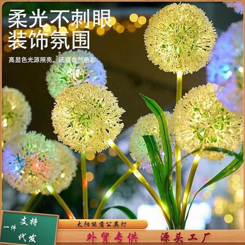 Solar LED Dandelion Garden Lawn Lights
