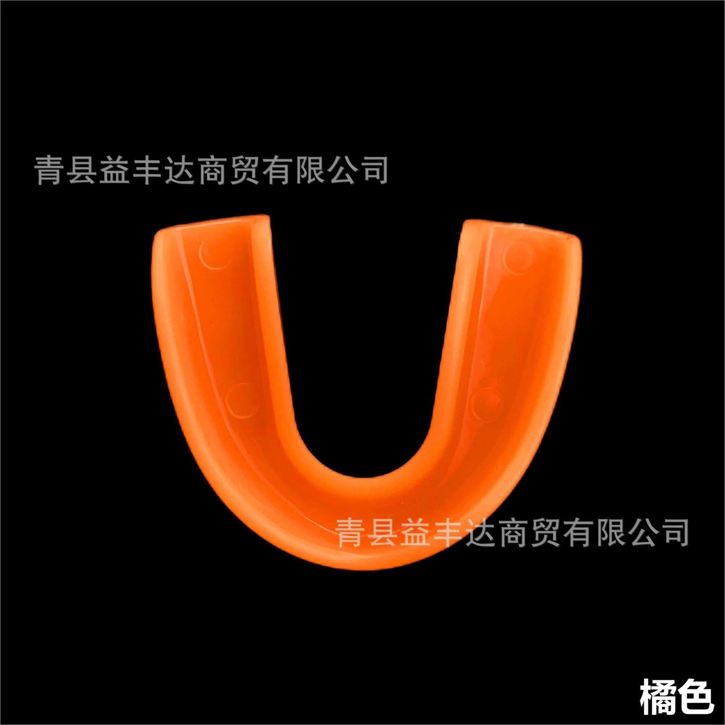 Thermoplastic Dental Mouthguard for Adults