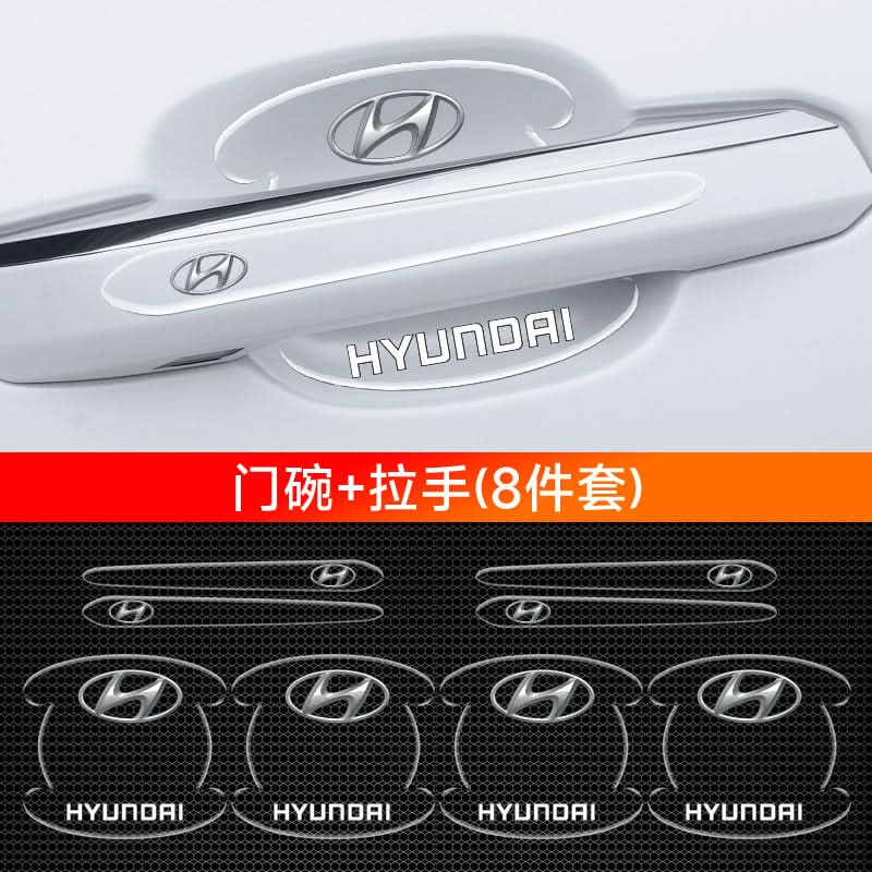 Car Door Handle Protection Stickers – Anti-Scratch & Anti-Collision Film Strip