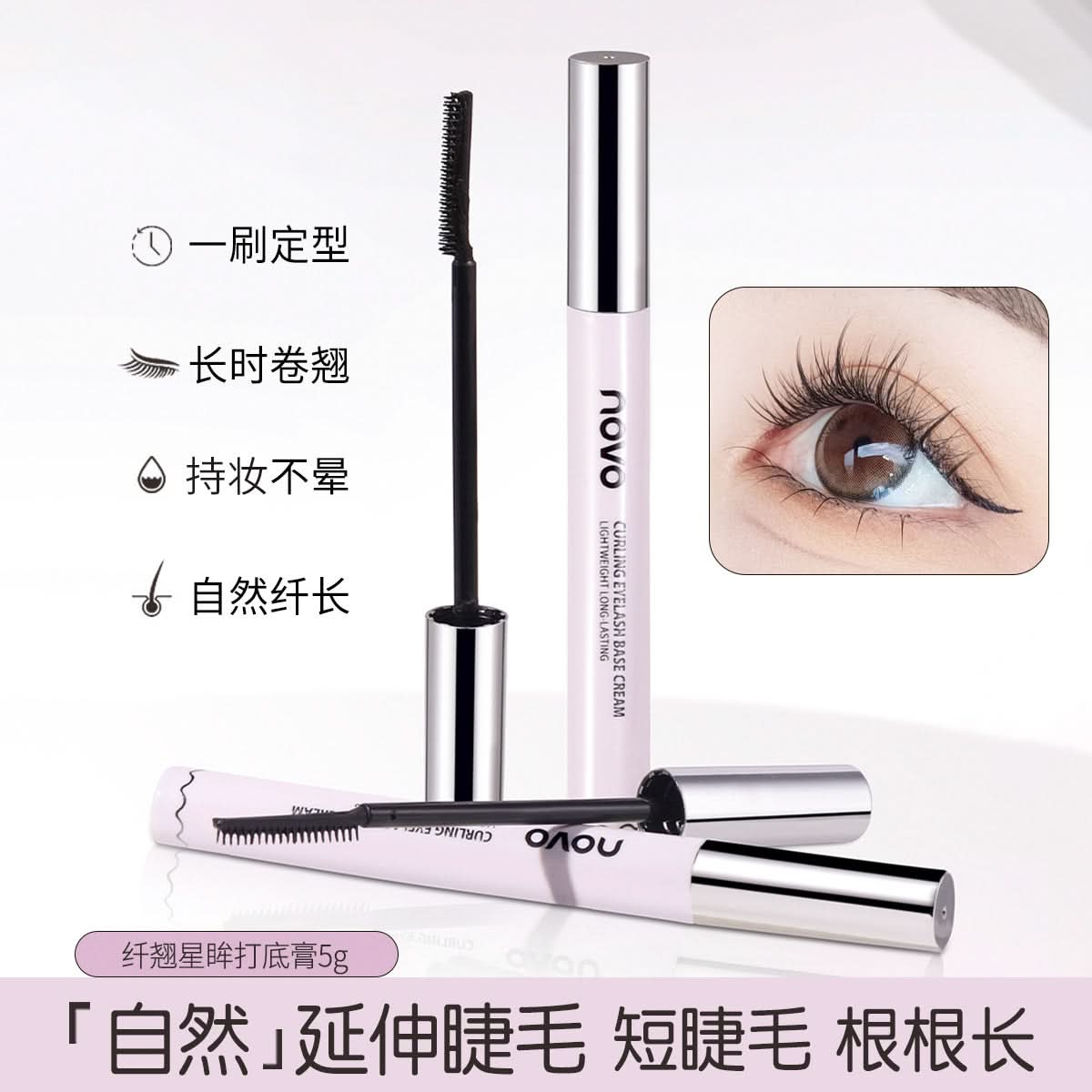 Slimming Star Clear Eye Primer – Long-Lasting, Smudge-Proof Lash Base