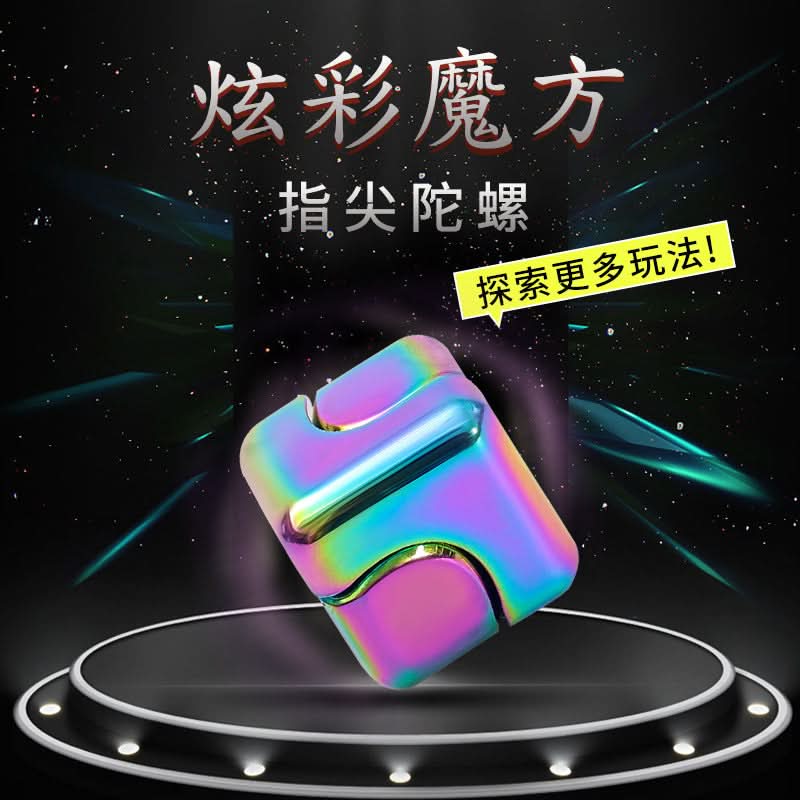 Colorful Zinc Alloy Fidget Gyroscope Cube