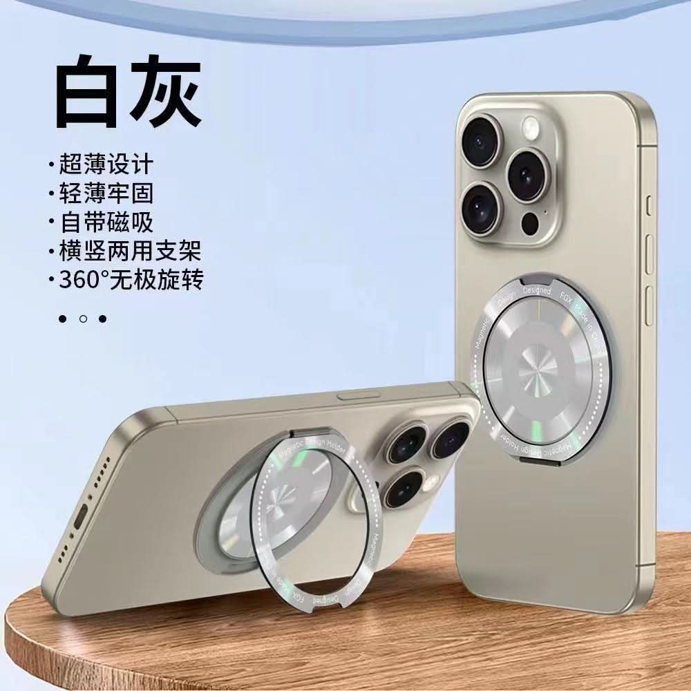 Ultra-Thin 360° Rotating Magnetic Phone Ring Stand