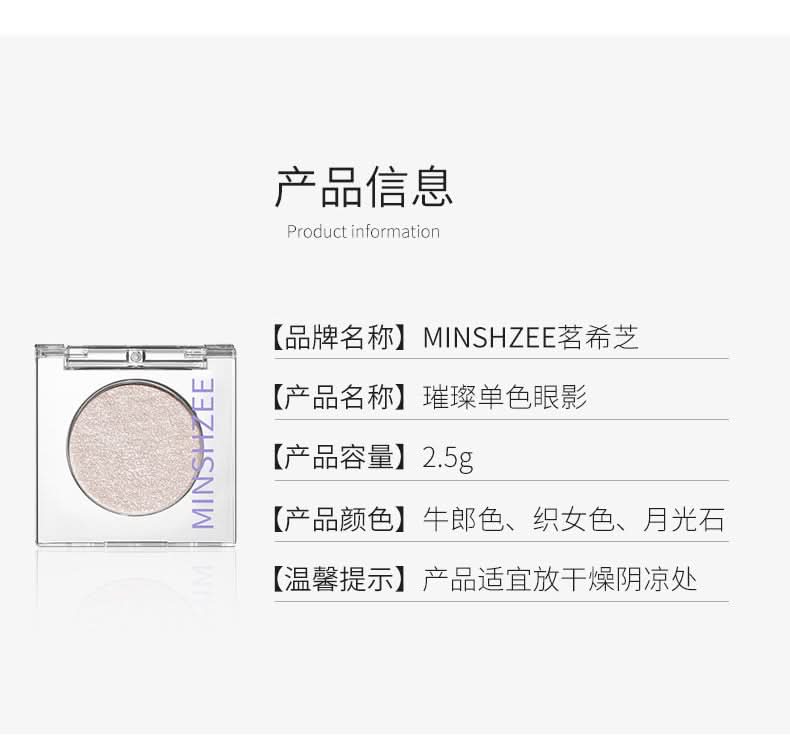 MINSHZEE Pearlescent Glitter Eyeshadow – Single Shade, Long-Lasting & Highly Pigmented