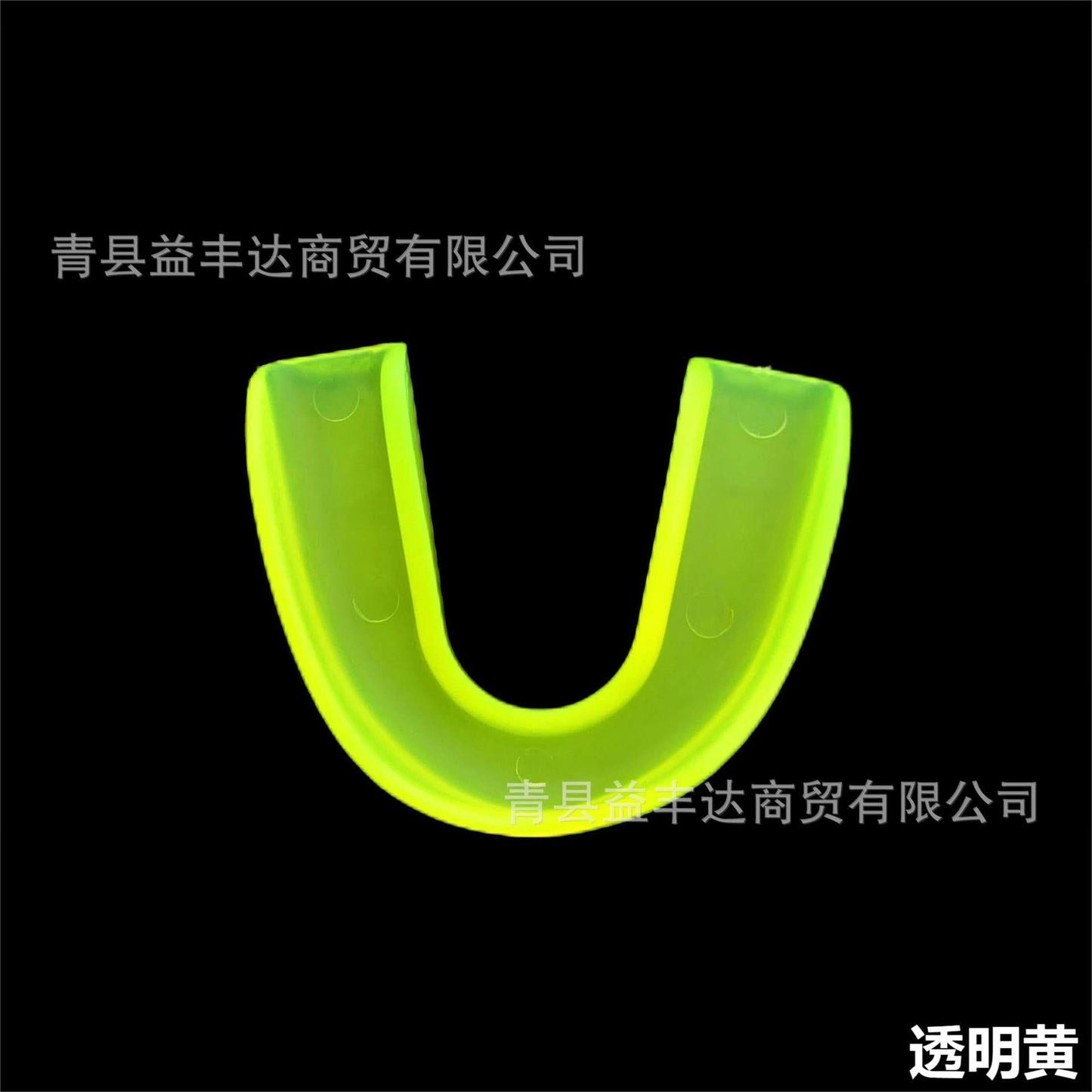 Thermoplastic Dental Mouthguard for Adults