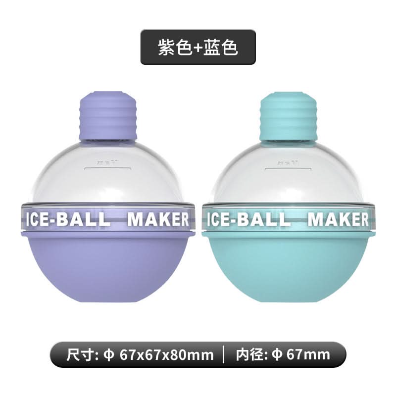 Silicone Light Bulb Ice Cube Mold Set