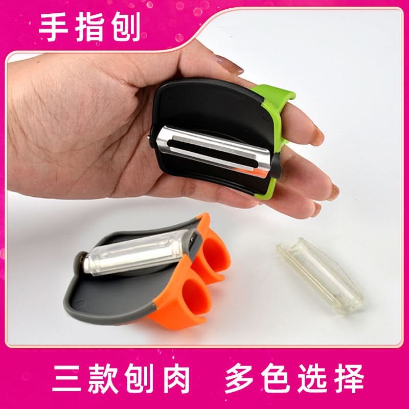 Stainless Steel Finger Peeler – Creative Fruit & Vegetable Peeling Knife