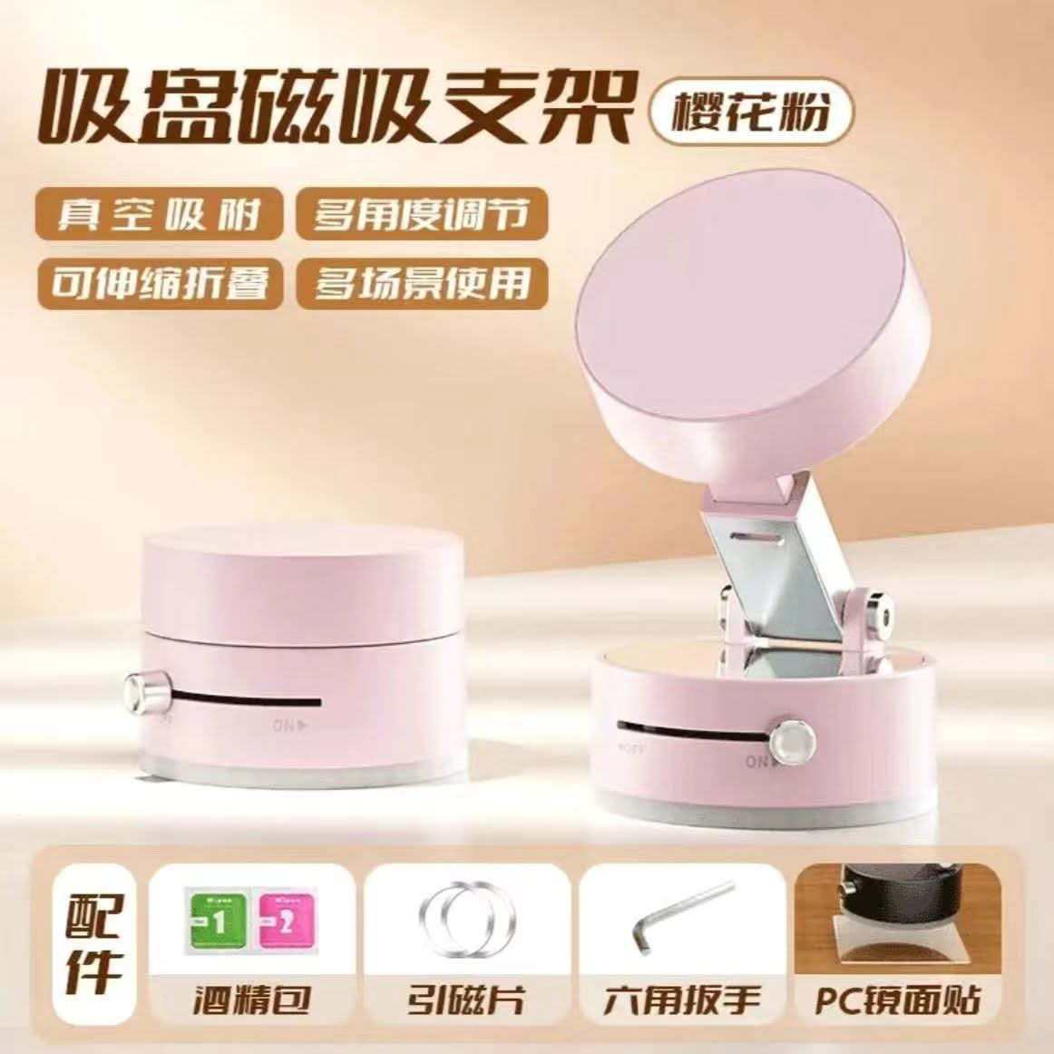 Magnetic Car & Desk Phone Holder – Foldable, 360° Rotating