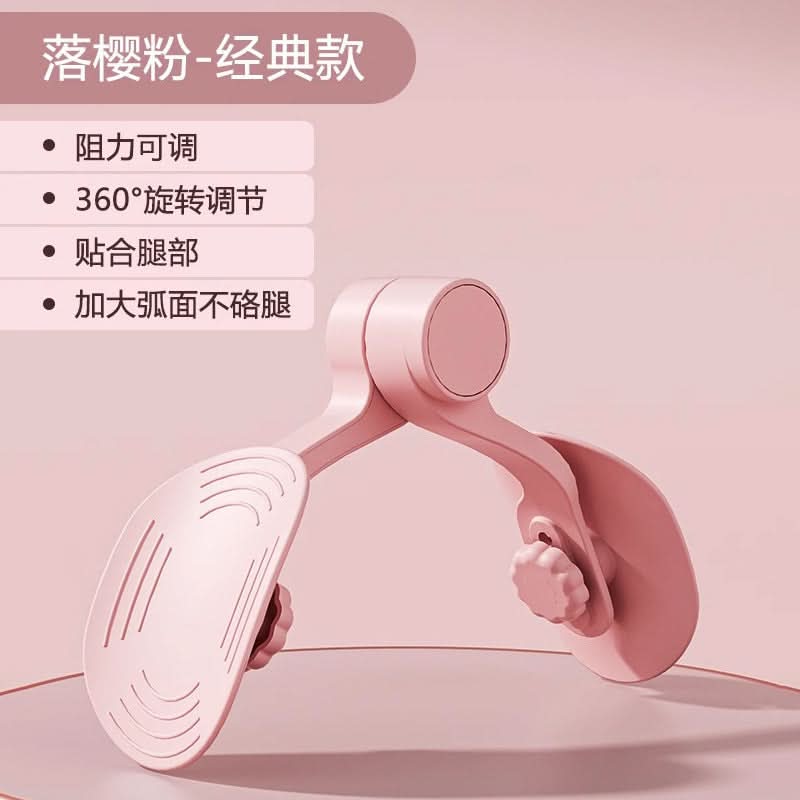 Yoga Pelvic Muscle Trainer with Counter