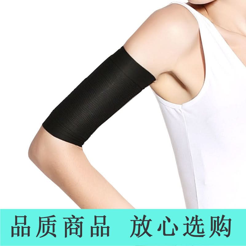 Compression Arm Slimming Sleeves – Toning & Shaping Bands