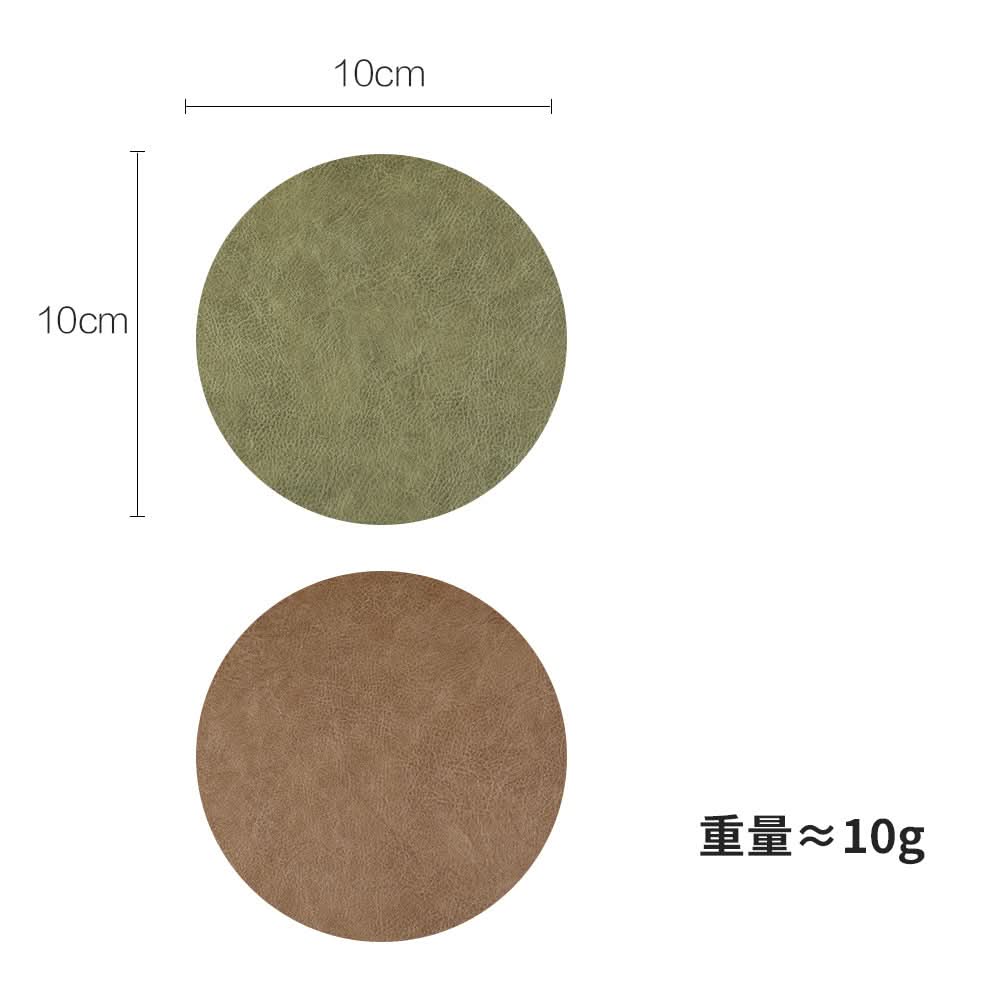 Nordic Style Leather Placemats & Coasters