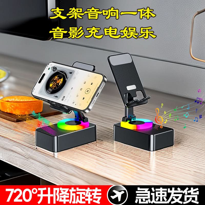 3-in-1 Phone Stand, Bluetooth Speaker, Power Bank