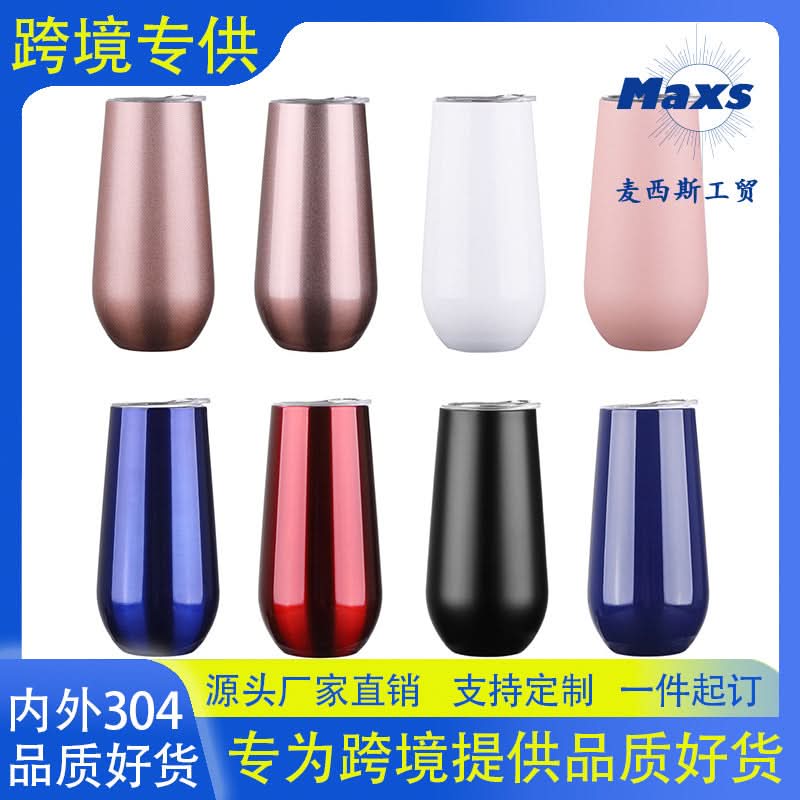 Stainless Steel Wine Tumbler | Double-Walled Insulated Eggshell Cup