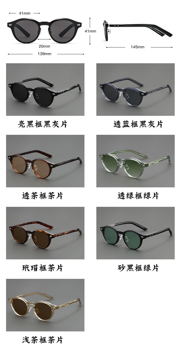 Power-Adjustable Sunglasses | Trendy Unisex UV Protection Eyewear