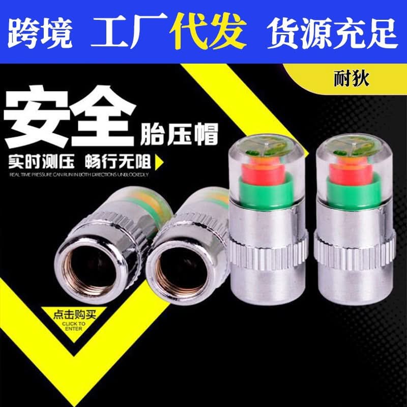 Car Tire Pressure Monitoring Caps - Set of 4 pcs.