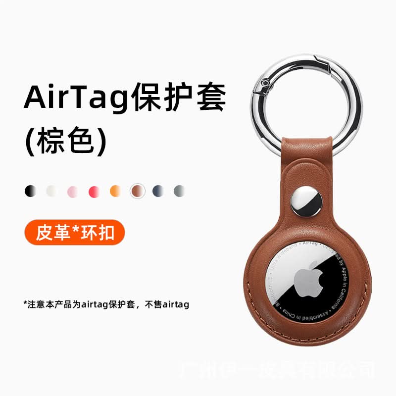PU Leather Keychain with Anti-Fall Design
