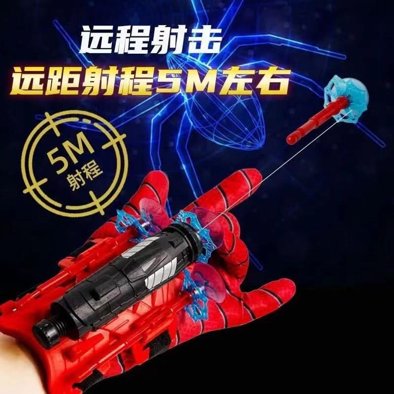 Spider Silk Soft Bullet Launcher – Toy Spider Launcher for Kids, Cartoon Hero Toy