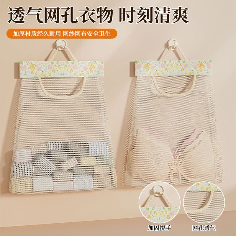 2-Pack Hanging Underwear & Sock Organizer Storage Bag