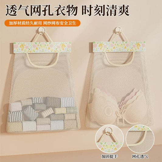 2-Pack Hanging Underwear & Sock Organizer Storage Bag
