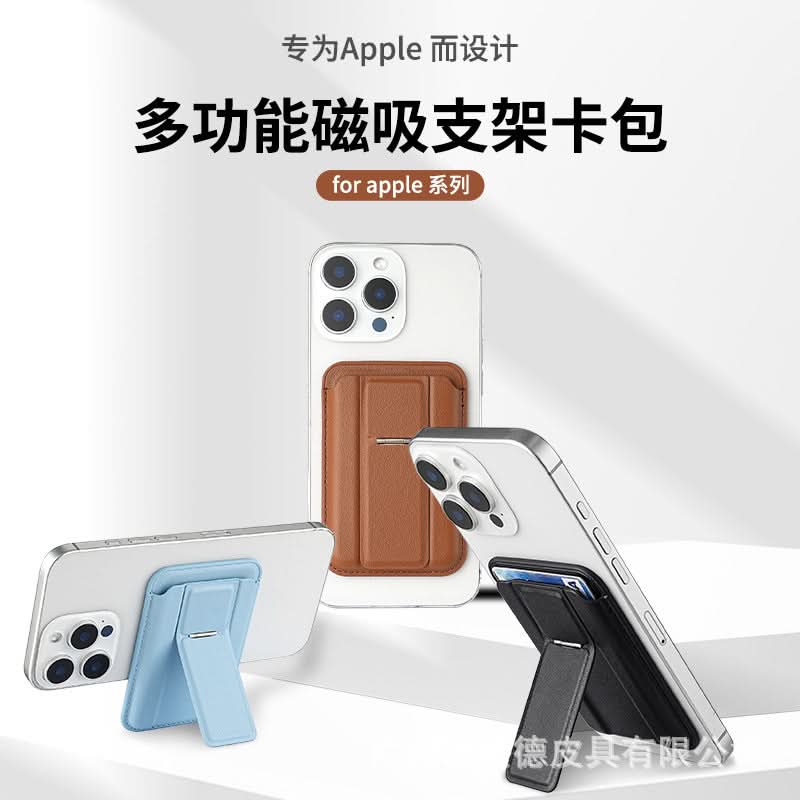 MagSafe Magnetic Card Holder with Hinge Stand – Slim Wallet
