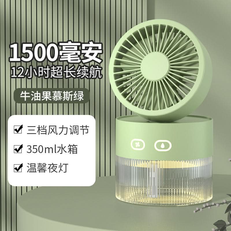 Portable USB Mist Fan – Mini Desktop Cooling & Humidifying Fan for Office & Home