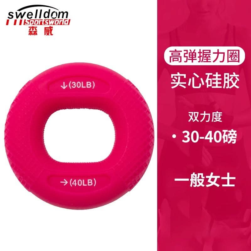 Silicone Hand Grip Strengthener Ring Trainer - Pack of 1