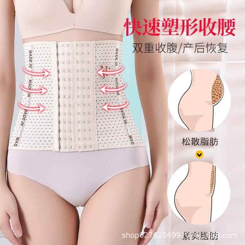 Women's Fat Burning Waist Trainer Belt – Adjustable