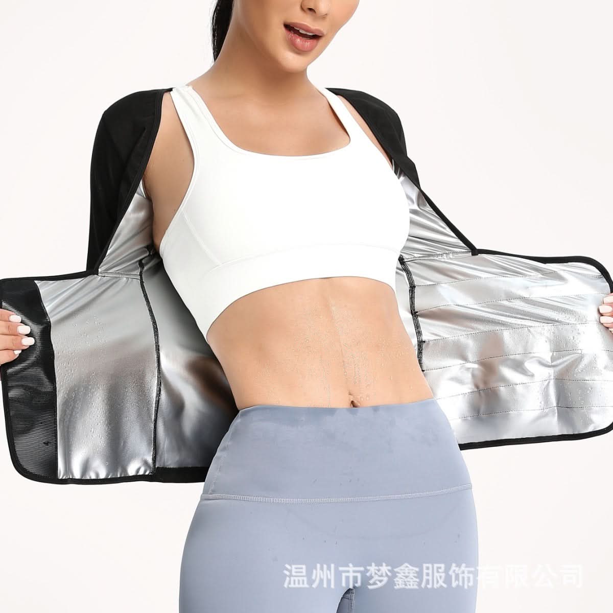Long-Sleeve Waist Shaping Sweat Vest