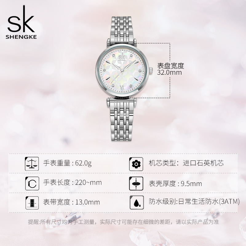 SK Women’s Quartz Watch – Stainless Steel Band, Round Dial, 30M Waterproof