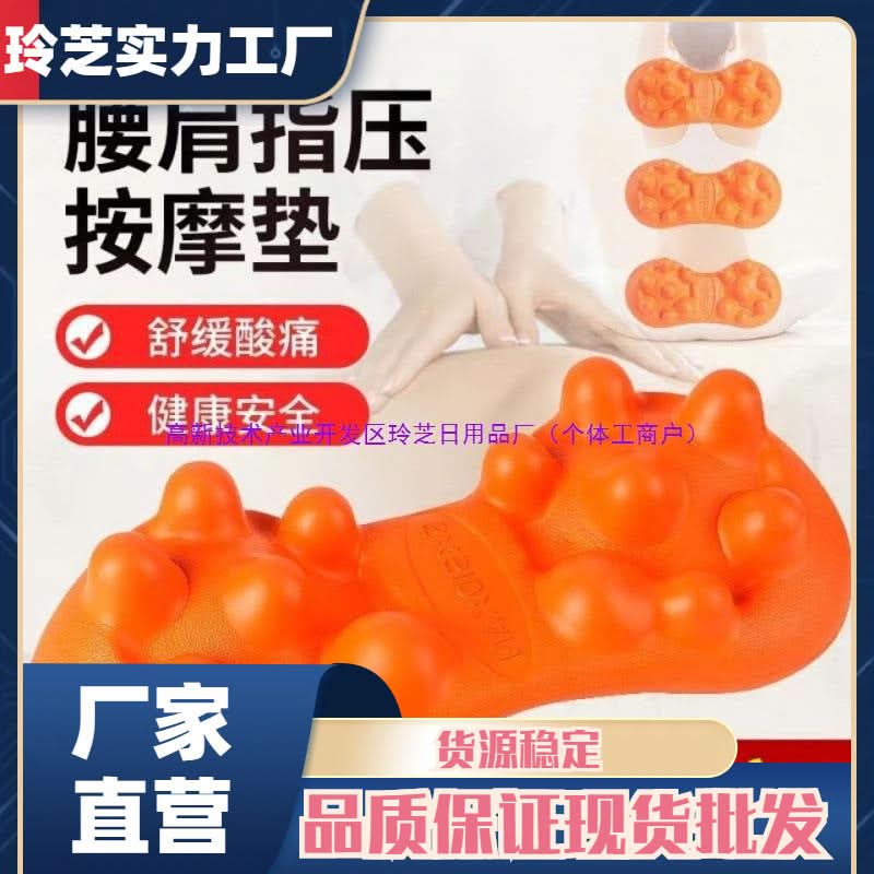 Neck and Lumbar Traction Massage Pillow