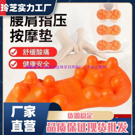 Neck and Lumbar Traction Massage Pillow