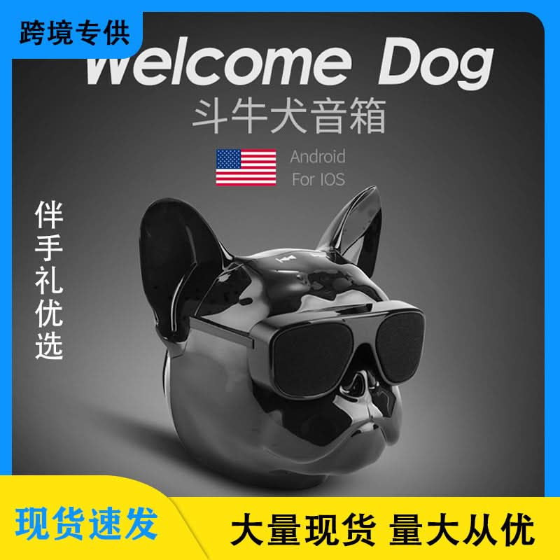 Trendy Bulldog Bluetooth Speaker – Portable TWS Subwoofer