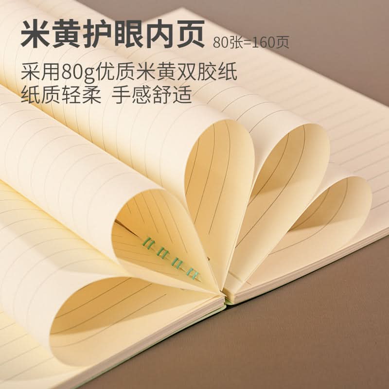 Student Coil Notepad - Non-Slip Exercise Notebook