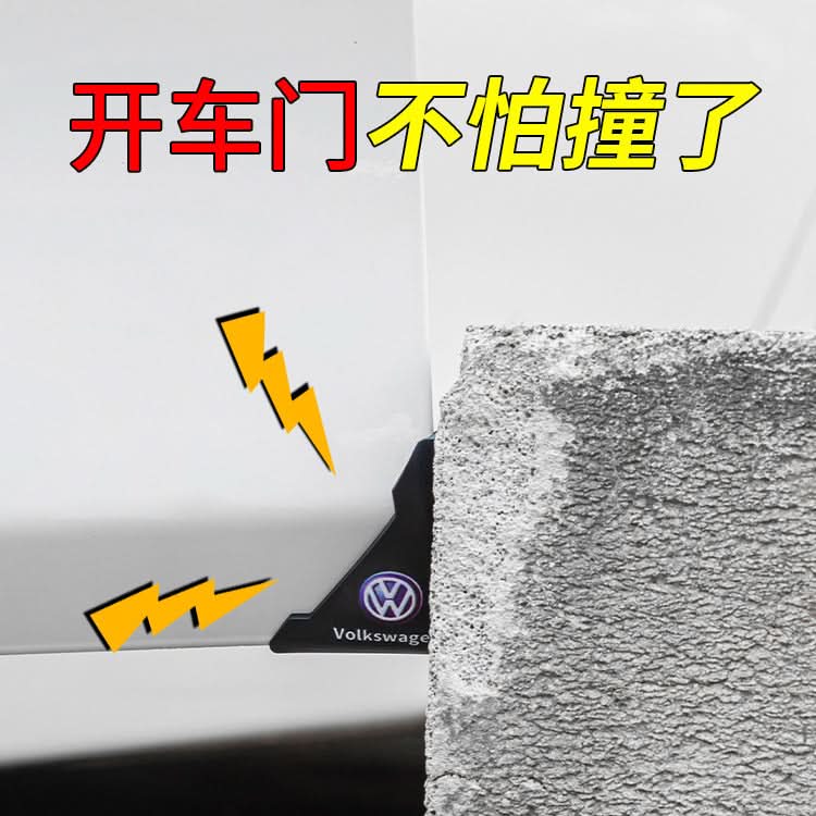 Universal Car Door Edge Protector – Anti-Collision & Anti-Scratch Guard Strips