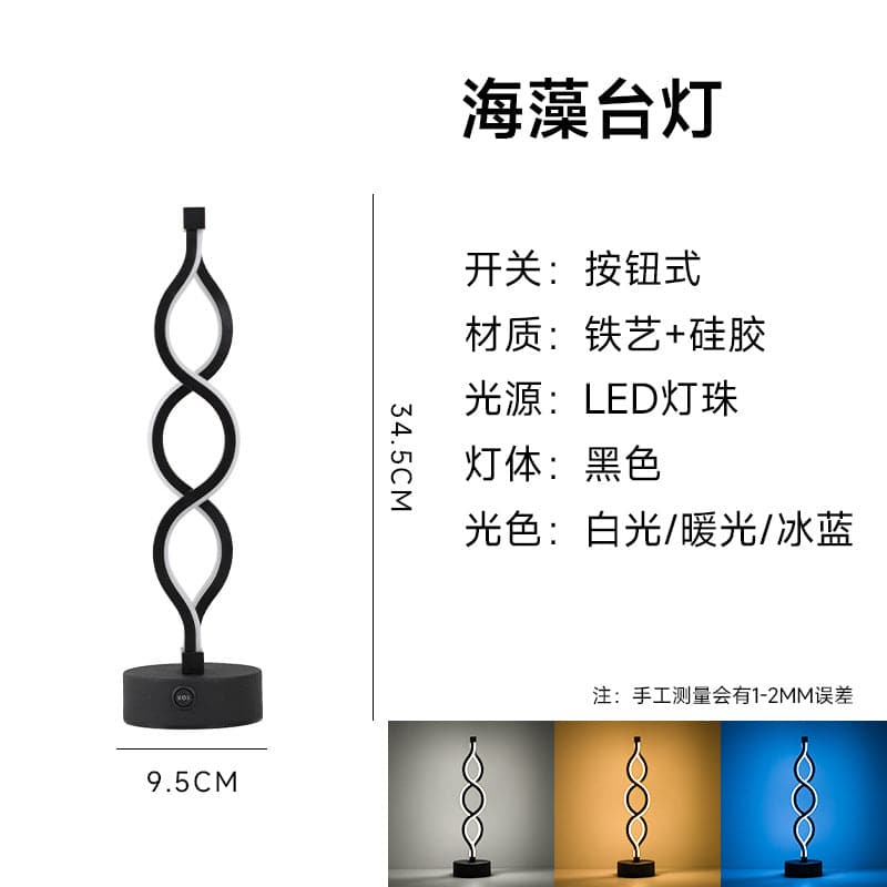 Simple LED Rechargeable Table Lamp - Eye Protection Night Light