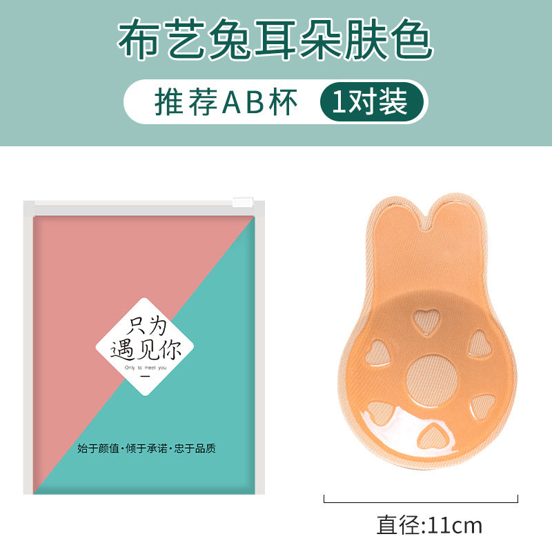 Cross-border Chest Sticker Push-up Anti-sagging Anti-bump Nipple Sticker Breathable Invisible Traceless Rabbit Ear Pull-up Chest Sticker