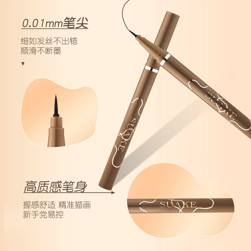 SUAKE Slim Liquid Eyeliner Pen – Ultra-Fine 0.01mm Tip, Smudge-Proof, Quick-Drying