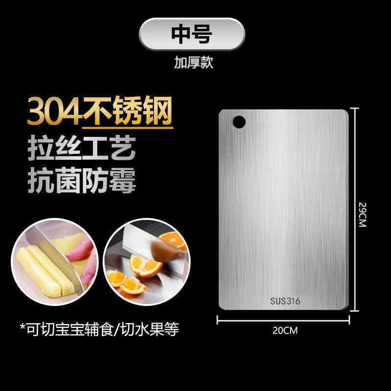 Non-Slip Cutting Board – Thickened, Anti-Mildew, and Antibacterial