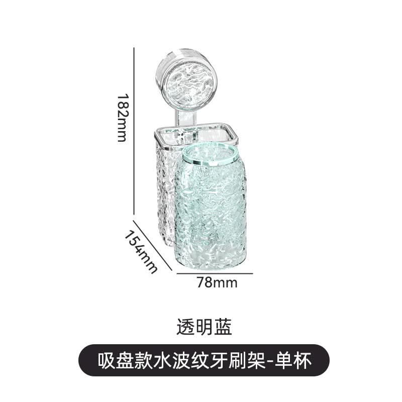 Punch-Free Wall-Mounted Toothbrush Holder with Mouthwash Cup