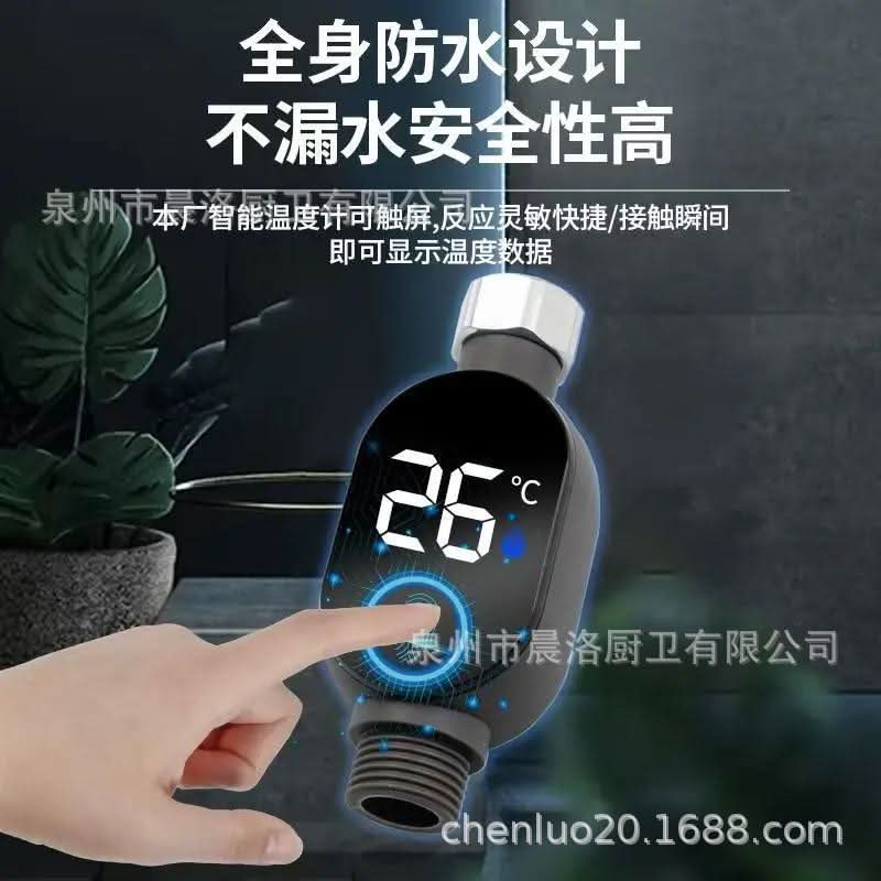 Shower LED Thermometer – Digital Water Temperature Display, 0-99°C Range
