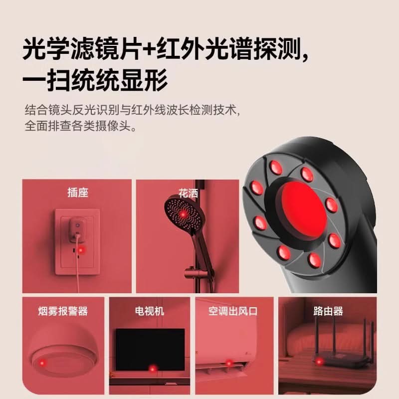 Smart Anti-Peeping Camera Detector for Travel