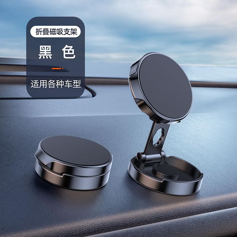 360° Rotating Car Dashboard Phone Holder – Foldable Universal Mount