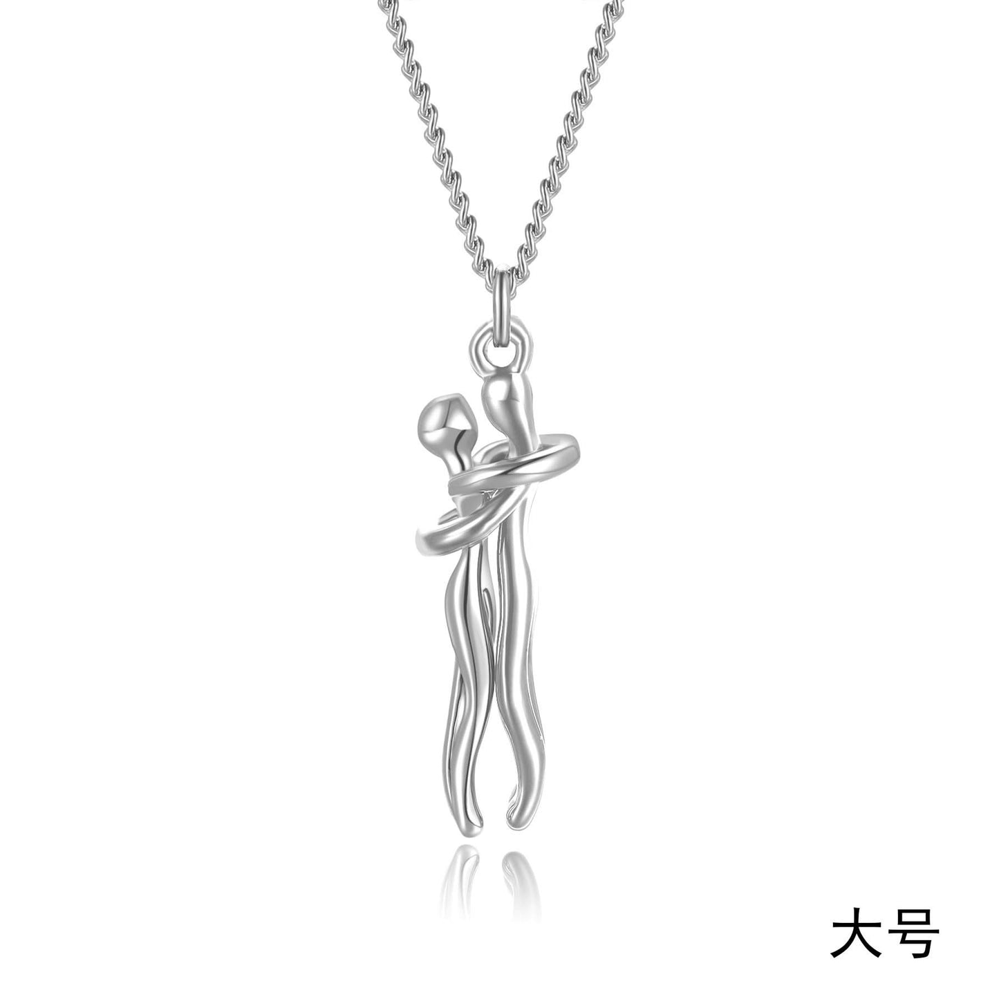 Unisex Couple Hug Necklace - High-End Gift