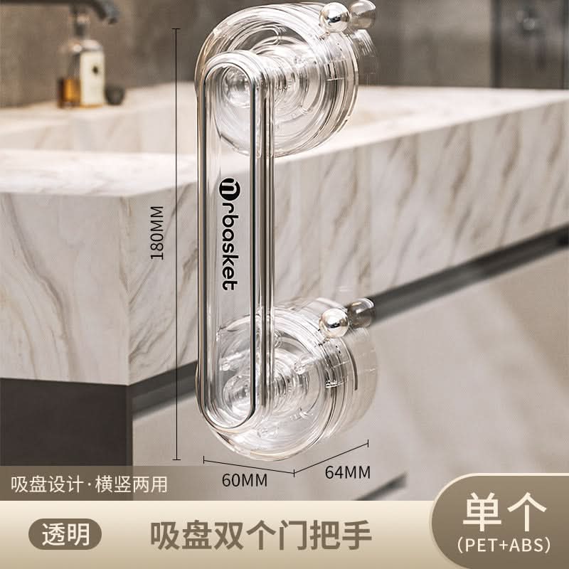 Punch-Free Suction Cup Glass Door Handle – For Cabinets & Refrigerators