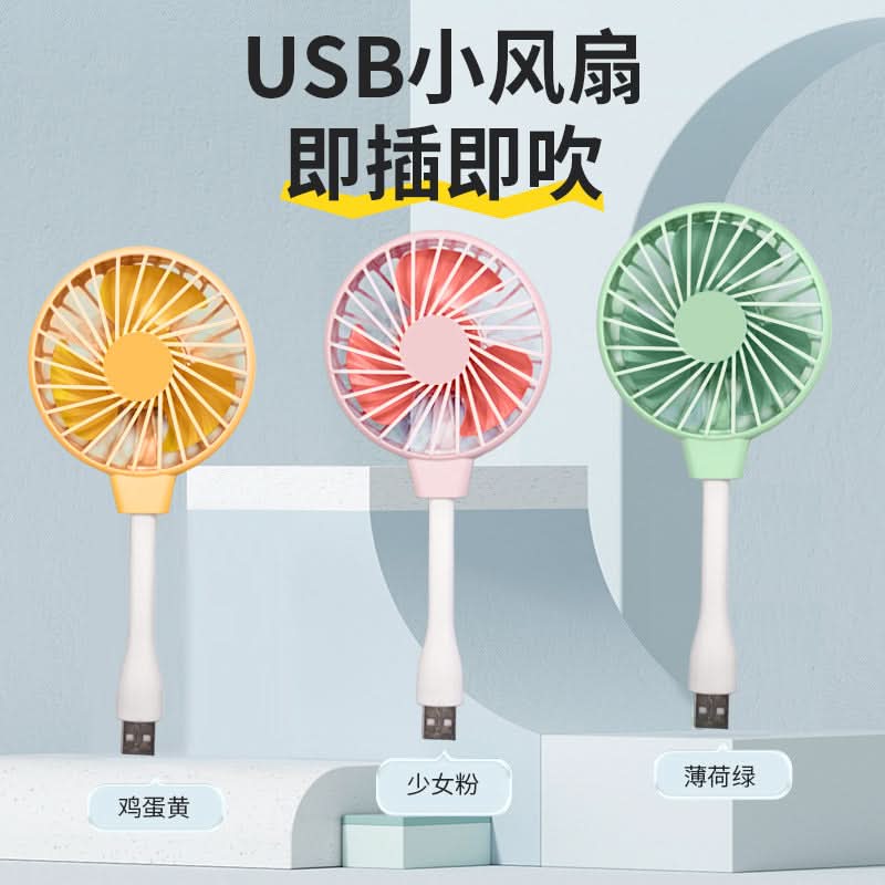 USB Rechargeable Mini Handheld Fan – Portable Electric Cooling Fan