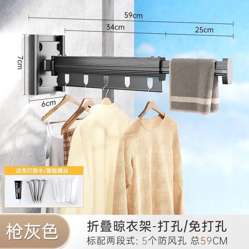 Balcony Folding Clothes Rack - Punch-Free Suction Cup Telescopic Clothes Rod
