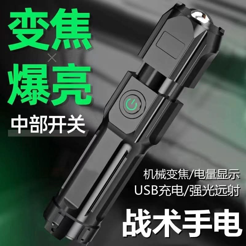 Portable Multi-Function LED Flashlight – Strong Light