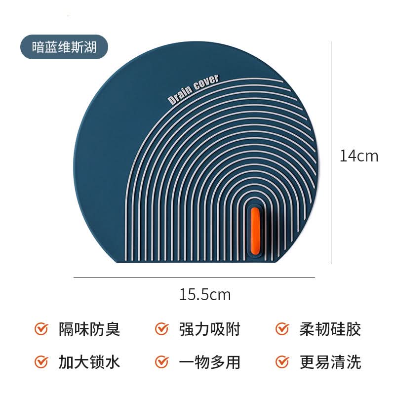 Silicone Floor Drain Cover with Deodorizer