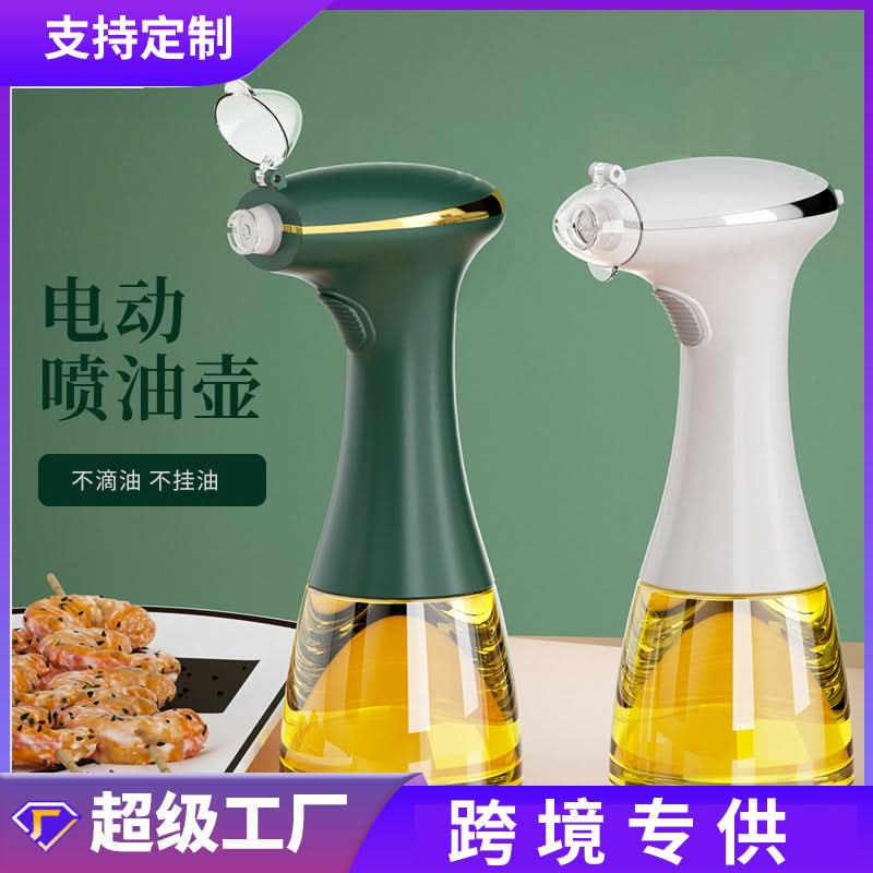 Electric Oil Sprayer for Cooking – USB Rechargeable, Atomizing Spray Bottle for BBQ